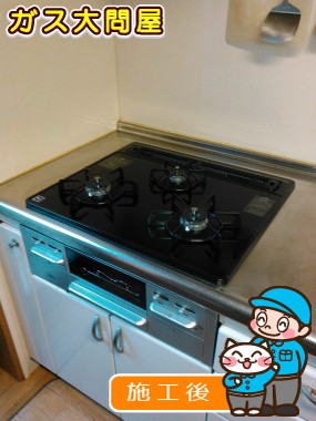 N3WN6RWTSSVへの交換工事