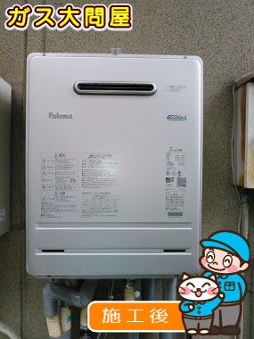 FH-E205AWLへの交換工事