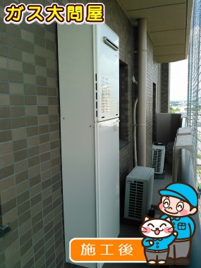 RUF-A2005SAWへの交換工事