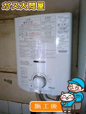 ph-5bvへの交換工事