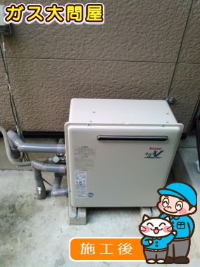 RUF-A2003SAG(A)への交換工事