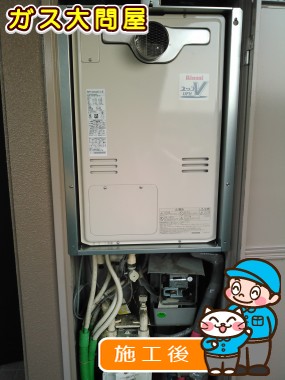 RUFH-V2403SAT2-3(B)への交換工事