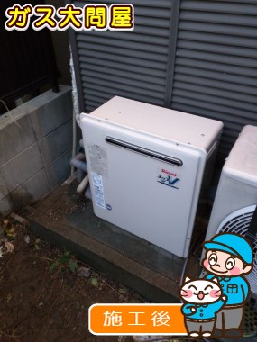 RUF-A2003SAG(A)への交換工事