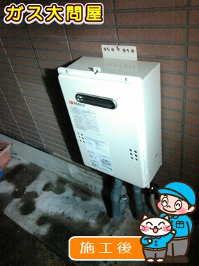 GQ-1639WSへの交換工事