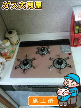 RHS31W17G25R-STWへの交換工事