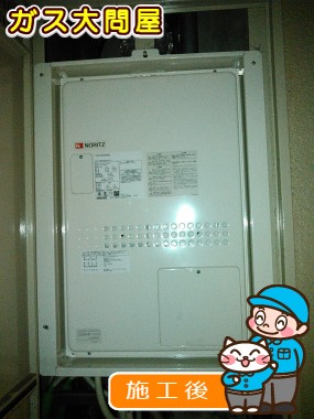 GTH-2444SAWX3H-H-1 BLへの交換工事