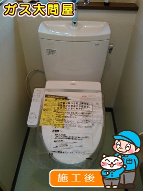 CS230B＋SH231BA＋TCF2211Eへの交換工事