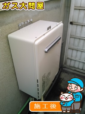 RUF-A1615SAWへの交換工事