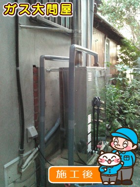 OTX-306SAYSVへの交換工事