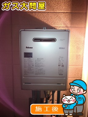 FH-E245AWLへの交換工事