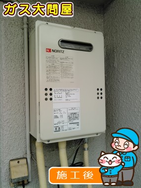 GQ-1639WSへの交換工事