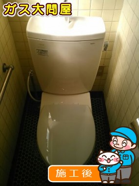 CS230BM＋SH231BA＋TC301への交換工事