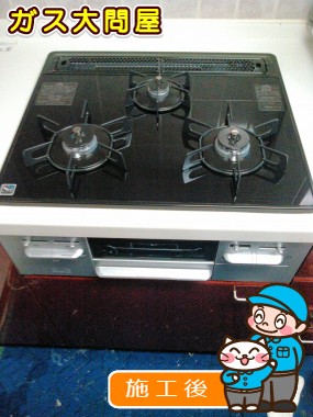 N3WN6RWTSSVへの交換工事