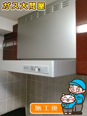 KLR-3S-AP601LSVへの交換工事