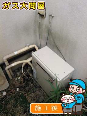 RUF-A2400SAG(A)への交換工事