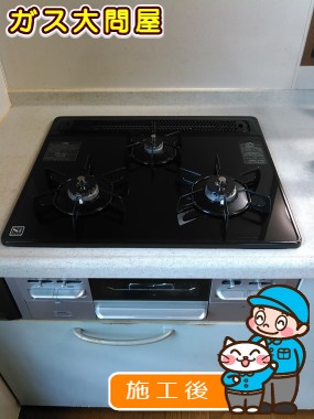 N3WN6RWTSSVへの交換工事