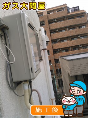 RUX-A2011W-Eへの交換工事