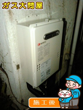 GQ-1639WSへの交換工事