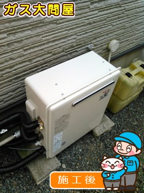 RUF-A2400SAG(A)への交換工事