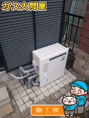 RUF-A1610SAG(A)への交換工事