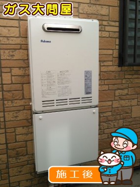 FH-244AWDへの交換工事