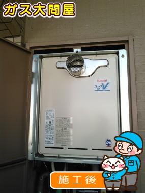 RUF-A2003SAT(A)への交換工事