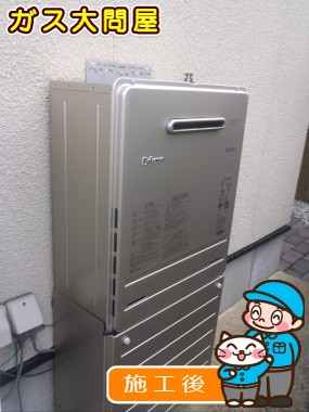 FH-E205AWLへの交換工事