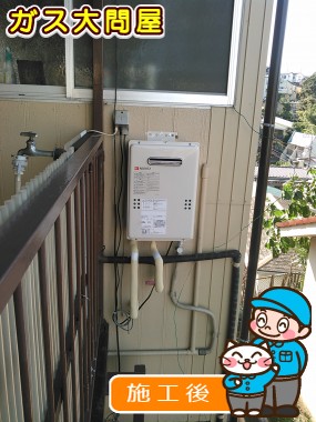 GQ-1639WSへの交換工事