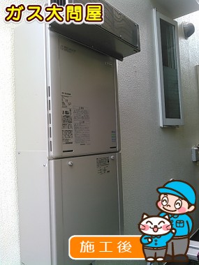 RUF-E2005SAWへの交換工事