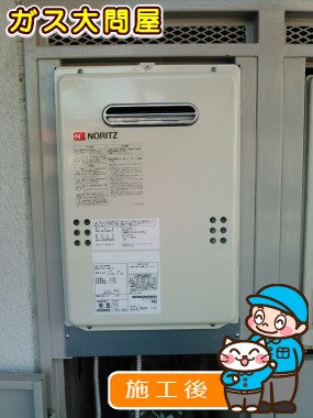 GQ-1639WSへの交換工事