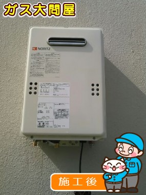 GQ-1639WSへの交換工事