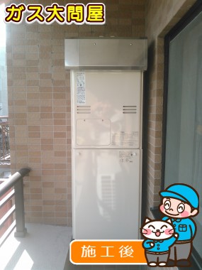 RUFH-V2403AW2-3(B)への交換工事