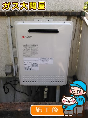 GT-2050SAWX-2 BLへの交換工事