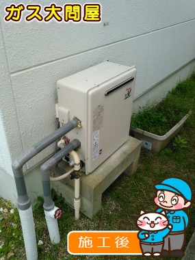 RUF-A2003SAG(A)への交換工事