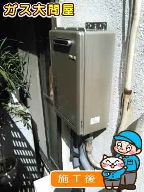 RUX-E2010Wへの交換工事