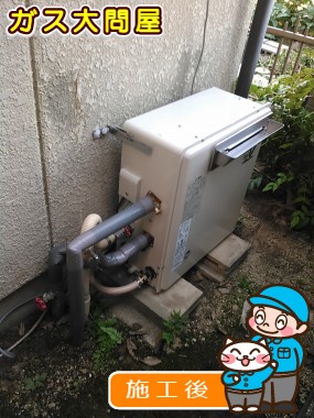 RUF-A2003SAG(A)への交換工事