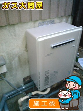 RUF-E2005SAWへの交換工事