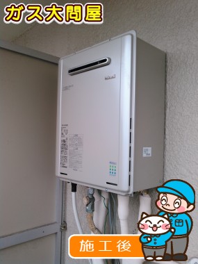 RUF-E2005SAWへの交換工事