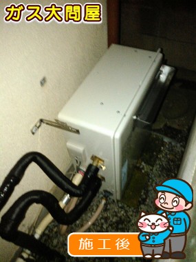 RUF-A2003SAG(A)への交換工事