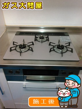 RHS31W17G24R-STWへの交換工事