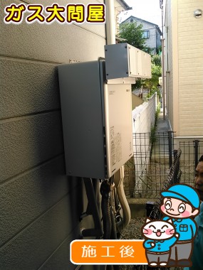 RUF-E2005SAWへの交換工事