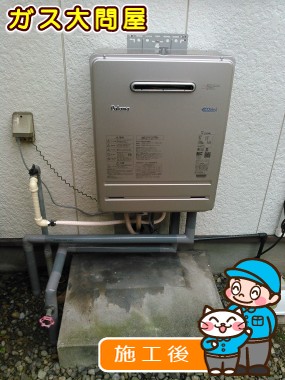 FH-E205AWLへの交換工事