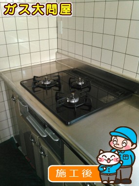 N3WN6RWTSSVへの交換工事