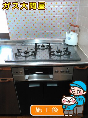 RHS71W15G7R3C-STWへの交換工事