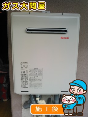 RUF-A2005SAWへの交換工事