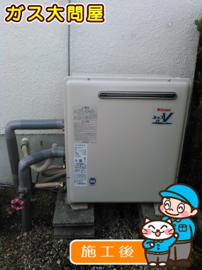 RUF-A2003SAG(A)への交換工事