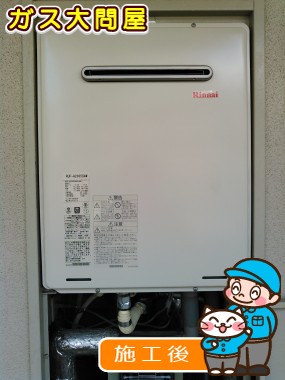 RUF-A2005SAWへの交換工事