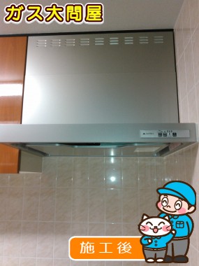 KLR-3S-AP751RSVへの交換工事