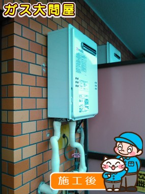 GQ-1639WSへの交換工事