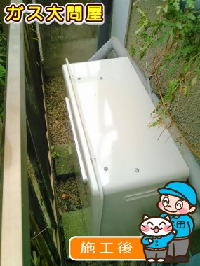 RUF-A2003SAG(A)への交換工事